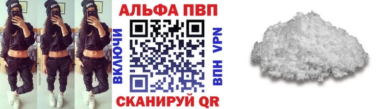 Цена Сафоново A-PVP Кокаин Меф мяу мяу ГЕРОИН ГАШ Бошки Шишки АМФ