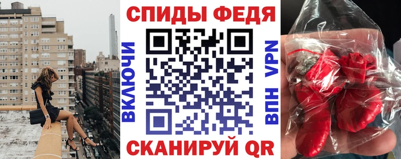 АМФЕТАМИН VHQ где купить наркотик Сафоново