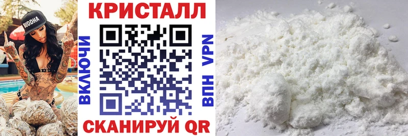 Амфетамин 97% Сафоново