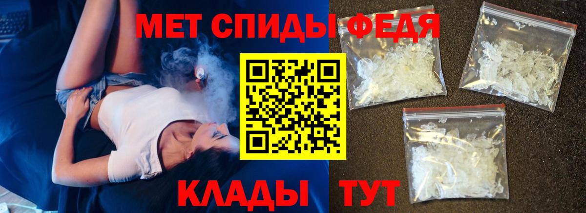 АМФ Розовый Сафоново