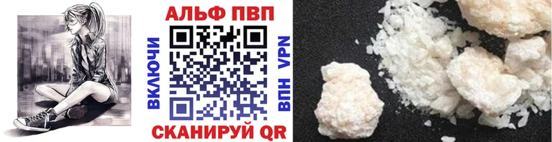 площадка официальный сайт  Сафоново  А ПВП Crystall 