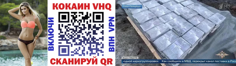где найти   Сафоново  COCAIN 98% 