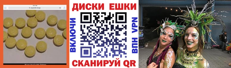 ЭКСТАЗИ TESLA Сафоново