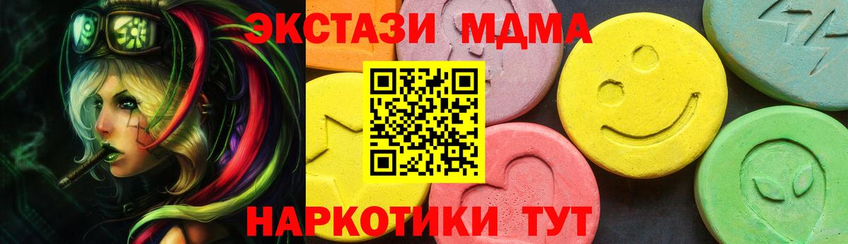 Ecstasy круглые Сафоново