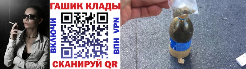 ГАШ hashish Сафоново