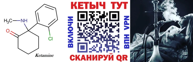 shop состав  Сафоново  КЕТАМИН ketamine 