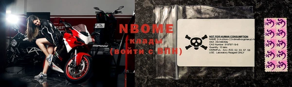 альфа пвп VHQ Абдулино