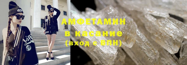 альфа пвп VHQ Абдулино