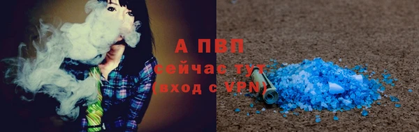 амф Абаза