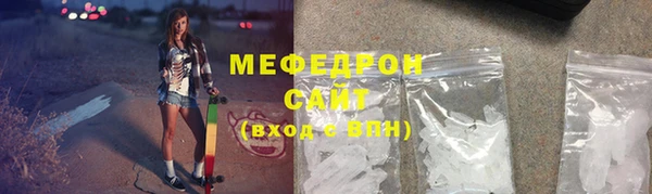 амф Абаза