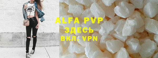 амф Абаза