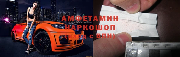 мяу мяу кристалл Алексеевка