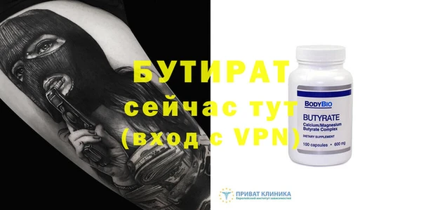 альфа пвп VHQ Абдулино