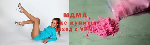 альфа пвп VHQ Абдулино