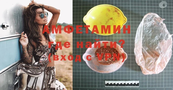 амф Абаза