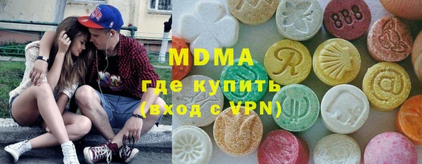 альфа пвп VHQ Абдулино