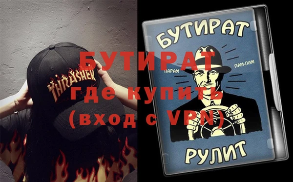 альфа пвп Покачи