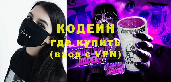 альфа пвп VHQ Абдулино
