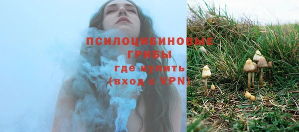 альфа пвп VHQ Абдулино