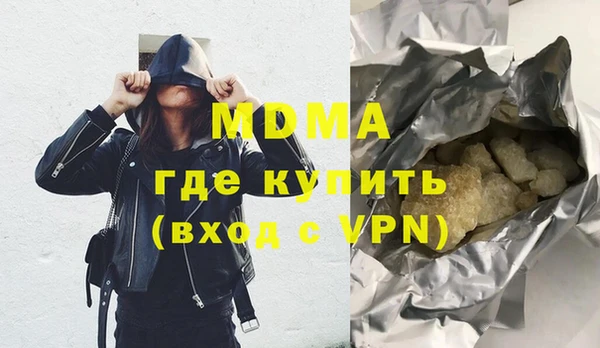 альфа пвп VHQ Абдулино