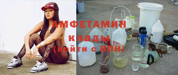 мяу мяу кристалл Алексеевка