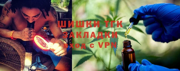 мяу мяу кристалл Алексеевка