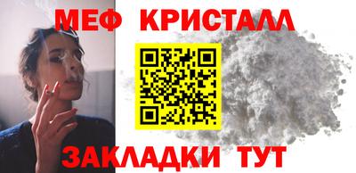 метадон Ставрополь