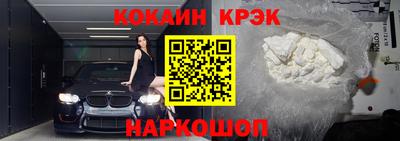 мескалин Старая Купавна