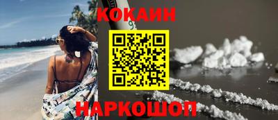 метадон Ставрополь