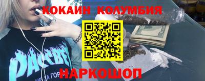 метадон Ставрополь