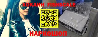 метадон Ставрополь
