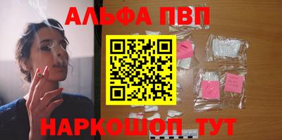метадон Ставрополь