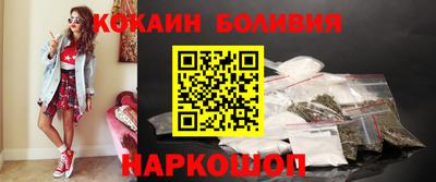 метадон Ставрополь
