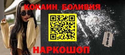 кокаин Среднеуральск