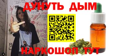 мескалин Старая Купавна