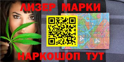мескалин Старая Купавна