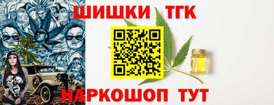 мескалин Старая Купавна