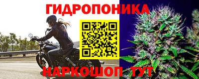 мескалин Старая Купавна