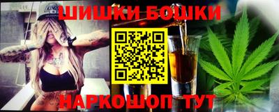 метадон Ставрополь