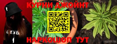 мескалин Старая Купавна