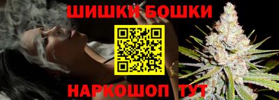 мескалин Старая Купавна