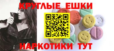 мескалин Старая Купавна