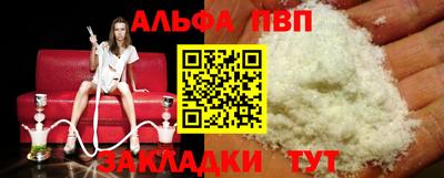 мескалин Старая Купавна