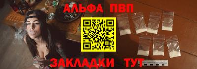 мескалин Старая Купавна