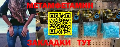 метадон Ставрополь