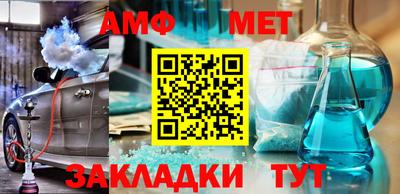 метадон Ставрополь