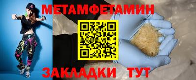 мескалин Старая Купавна