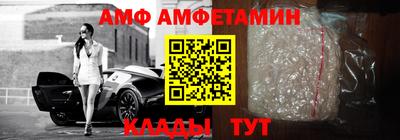 метадон Ставрополь