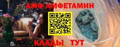 мескалин Старая Купавна