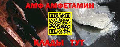 мескалин Старая Купавна